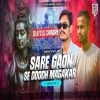 Sare Gaon Se Doodh Magakar (Circuit Mix) Dj Rj Bhadrak X Dj Chandan (OdiaDjs.In)