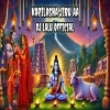 Kapilasha Jibu Aa (Maha Siva Ratri Spl Remix) Dj Lalu Official (OdiaDjs.In)