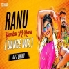 Ranu Bombai Ki Ranu (India Dance Mix) Dj X Chiku (OdiaDjs.In)