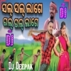 Sal Sal  Lage Gal Gal Lage Kundei Helani (Humming Dance Mix) Dj Deepak (OdiaDjs.In)