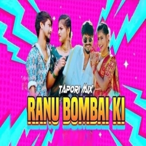 Ranu Bombai Ki Ranu (Edm X Tapori) Dj Sm Rmx-(OdiaDjs.In).mp3