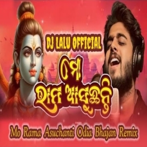Mo Rama Asuchanti (Odia Bhajan Remix) Dj Lalu Official-(OdiaDjs.In).mp3