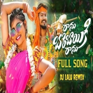 Ranu Bombai Ki Ranu Vs Rasa Bati Tune Dj Lalu Remix-(OdiaDjs.In).mp3