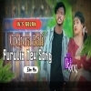 CHEHRA BALI (PURULIA TAPORI EDM MIX) DJ ROCKY X DJ GOLAK (OdiaDjs.In)
