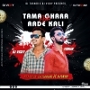 TAMA GHARA AADE KALI ASIBI (VIRAL SONG) DJ TUSHAR X DJ VICKY (OdiaDjs.In)