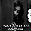 TAMA GHARA ADE KALI (TRIBAL HOUSE MIX) DJ TAPU X DJ SUMAN (OdiaDjs.In)
