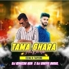 TAMA GHARA ADE ASIBI (EDM X TAPORI) DJ DURYO ANGUL X DJ MUKESN (OdiaDjs.In)