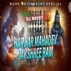 HAR HAR MAHADEV X JAY SHREE RAM (DIALOGUE MIX) DJ ROCKY (OdiaDjs.In)