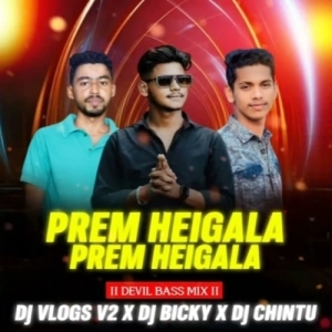Basantar Koili Prem Heigala (Devil Bass) Dj Vlogs V2 X Dj Chintu X Dj Bicky-(OdiaDjs.In).mp3