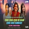 Chhi Chhi Chhi Re Nani X Chhi Chhi Sundari (Dance Pattern) Dj Np Bbsr X Dj Papu Kdb (OdiaDjs.In)