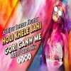 Tui Kar Kar Sange Holi Ke Maza Le Le Ke (Jhumar Vibration Matal Dance Mix) Dj Bhuban Nd Dj Sambhu (OdiaDjs.In)