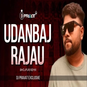 UDANBAJ RAJAU (BHOJPURI EDM REMIX) DJ PRAVAT EXCLUSIVE-(OdiaDjs.In).mp3