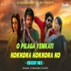 O Pilaga Venkati x Kokkora Kokkora Ko (Circuit Mix) Dj Subham Bbsr X Dj Sry (OdiaDjs.In)