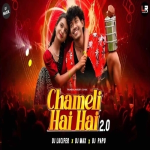 Chameli Hai Hai 2.0 (Sambalpuri Edm X Tapori) Dj Lucifer x Dj Max Ft Dj Papu Ctc-(OdiaDjs.In).mp3