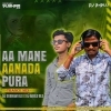 Aa Mane Aanada Pura (Trance Mix) Dj Subham Bls X Dj Bablu Bls (OdiaDjs.In)