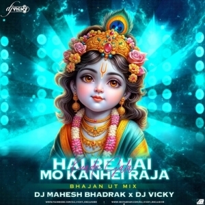 HAI RE MO KANHEI RAJA - DJ MAHESH BDK X DJ VICKY-(OdiaDjs.In).mp3