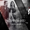 Rasia Maguchi Gela (Edm Devil Bass) Dj Led Ft Dj Extra Remix (OdiaDjs.In)