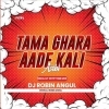 Tama Ghara Aade Kali Asibi (Odia Ut Rhythm Mix) Dj Robin Angul (OdiaDjs.In)