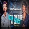 Kon Colour Ki Saree Pahni Ho (Hypnotize Mix) Its KD Officeal X Dj Rm Raju (OdiaDjs.In)