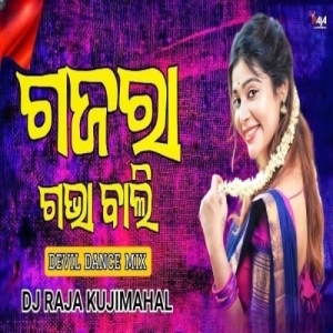 Gajara Gabha Bali (Devil Dance Mix) Dj Raja Kujimahal-(OdiaDjs.In).mp3