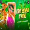 Ranu Bombai Ki Ranu (Circuit Mix) DJ Manik (OdiaDjs.In)