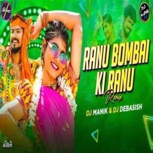 Ranu Bombai Ki Ranu (Circuit Mix) DJ Manik-(OdiaDjs.In).mp3