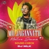 Mu Jagannath Matire Janma (Sound Check) DJ MLK (OdiaDjs.In)