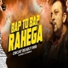Bap To Bap Rahega (Circuit Deadly Mix) Dj Kunal X Dj Subhash (OdiaDjs.In)
