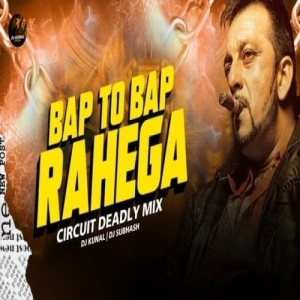 Bap To Bap Rahega (Circuit Deadly Mix) Dj Kunal X Dj Subhash-(OdiaDjs.In).mp3