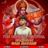 Ram Ji Ki Nikli Sawari (Edm X Drop Trance) Dj Lucifer X Dj Max X Dj Smile (OdiaDjs.In)
