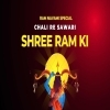 Chali Re Sawari Shri Ram Ki (Edm X Trance) Dj Mana Nd Dj Rm Raju (OdiaDjs.In)