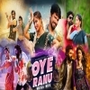Ranu Bombay Ki Ranu X O Pillaga (Mega Mix Instagram Viral) Dj X Black (OdiaDjs.In)