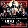 KUDE LANKA MEIN BAJRANGBALI (EDM DROP MIX) DJ ROCKY X DJ RM RAJU (OdiaDjs.In)