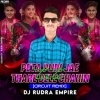 Peta Puri Jae Tate Thare Dele Chahin (Circuit Mix) Dj Rudra Empire (OdiaDjs.In)