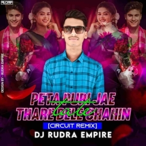 Peta Puri Jae Tate Thare Dele Chahin (Circuit Mix) Dj Rudra Empire-(OdiaDjs.In).mp3