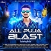Rasia Maguchi Gela (Tribal Troll Mix) Dj Tushar X Dj Zen (OdiaDjs.In)