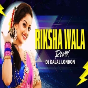 Rikhshawala (Marathi Dance Remix) DJ Dalal London-(OdiaDjs.In).mp3