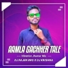 AAMLA GACHHER TALE (Vibration Jhumar Mix) DJ Rajen Bro x DJ Krishna (OdiaDjs.In)