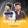 KUDE LANKA MAIN BAJRANG BALI   DJ AP X MR RZ  RAMNAVAMI SPECIAL (OdiaDjs.In)