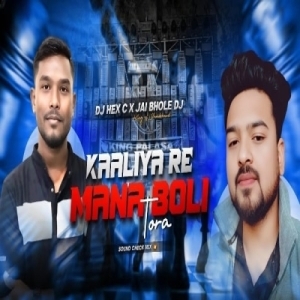 Kaaliya Re Mana Boli Tora (Sound Check) Dj Hex C X Dj Jai Bhole-(OdiaDjs.In).mp3