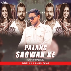 Palang Sagwan Ke (Bhojpuri Tapori) DJTitu Gm X DJSani Remix-(OdiaDjs.In).mp3
