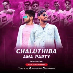 CHALUTHIBA AMA PARTY (TAPORI DANCE MIX) DJ TITU GM X DJ SANI REMIX-(OdiaDjs.In).mp3