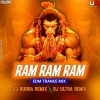 RAM RAM (EDM x TRANCE) DJ RUDRA x DJ ULTRA REMIX (OdiaDjs.In)