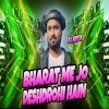 Bharat Me Jo Deshdrohi Hain (Edm Mix) Dj Aditya (OdiaDjs.In)