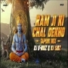 RAM JI KI CHAL DEKHO (TAPPORI MIX) DJ SIDz Ft DJ DNOIz (OdiaDjs.In)