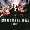 RAM KE NAM KA JHANDA DJ ROCKY (OdiaDjs.In)