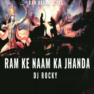RAM KE NAM KA JHANDA DJ ROCKY-(OdiaDjs.In).mp3