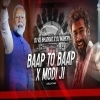 BAAP TO BAAP RAHEGA X MODI JI (CIRCUIT MIX) DJ RJ BHADRAK X DJ MAHESH (OdiaDjs.In)