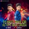Tu Mate Bhuli Ja (Odia Ut Rhythm Mix) Dj Babul X Dj Kalia (OdiaDjs.In)