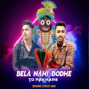 Bela Nahi Bodhe To Pakhare (Sound Check) Dj Chin2 x Dj Vlogs V2-(OdiaDjs.In).mp3